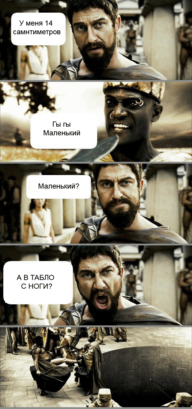 sparta